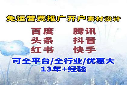 竞价广告的实战经验：一则科技公司的成功案例