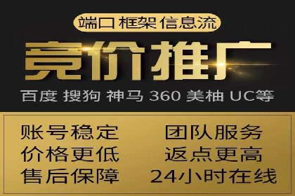 短视频信息流内容创作与用户体验优化