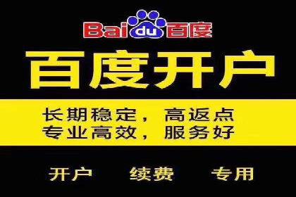 深度解读：信息流托管的三大优势案例