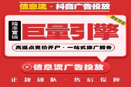 头条信息流广告的投放效果评估及优化建议——基于多个行业案例。