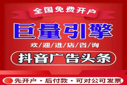 解析信息流广告代理的三大经典案例